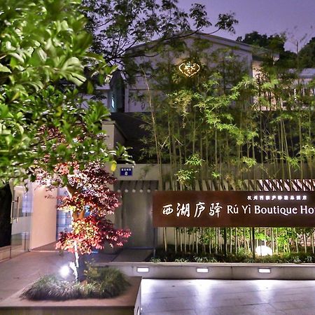 Ruyi Boutique Hotel At West Lake Hangzhou Bagian luar foto