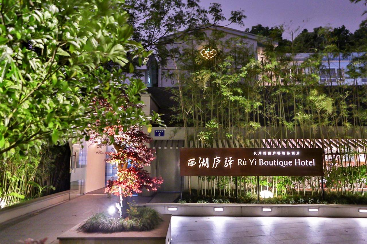 Ruyi Boutique Hotel At West Lake Hangzhou Bagian luar foto