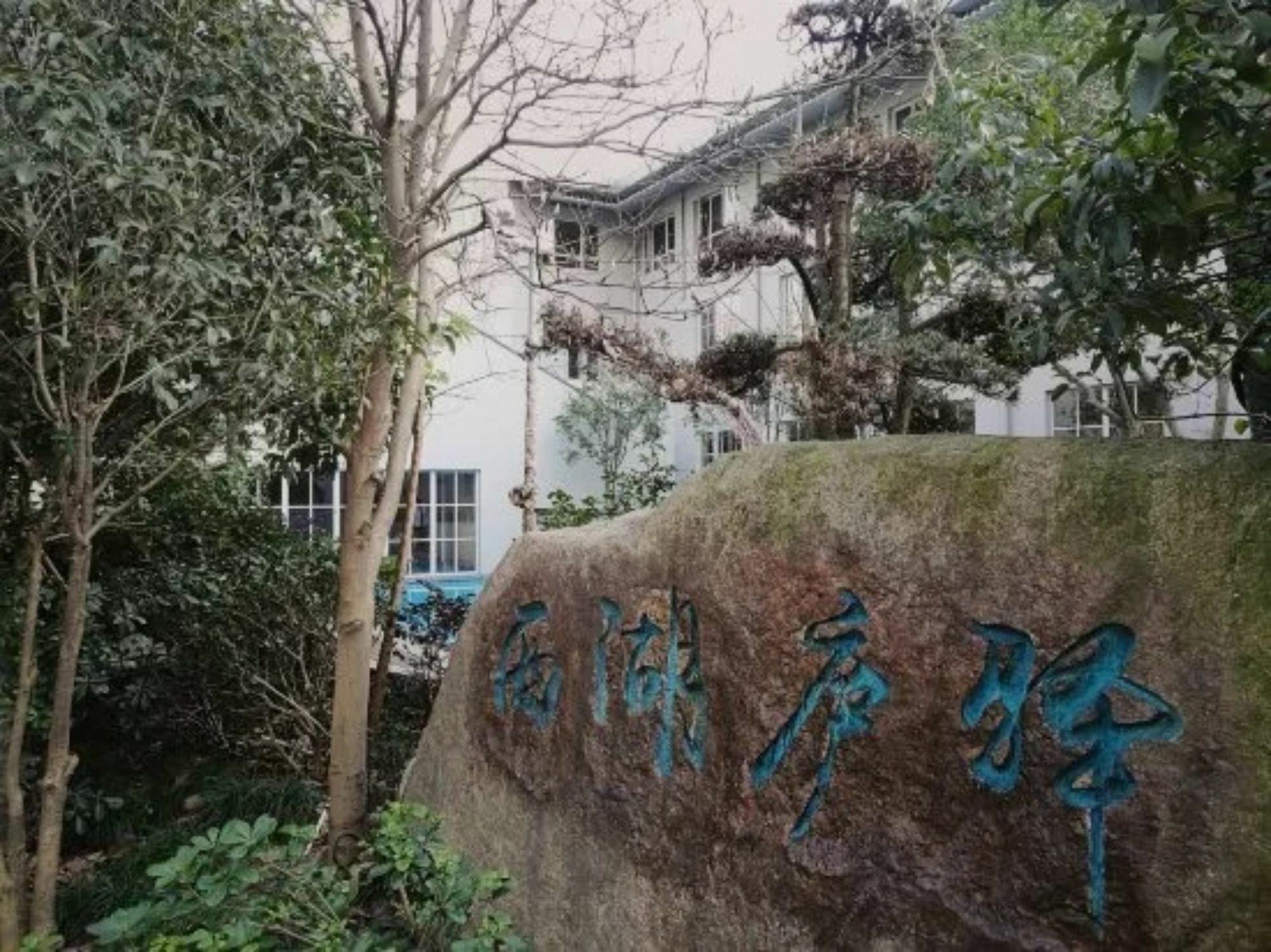 Ruyi Boutique Hotel At West Lake Hangzhou Bagian luar foto